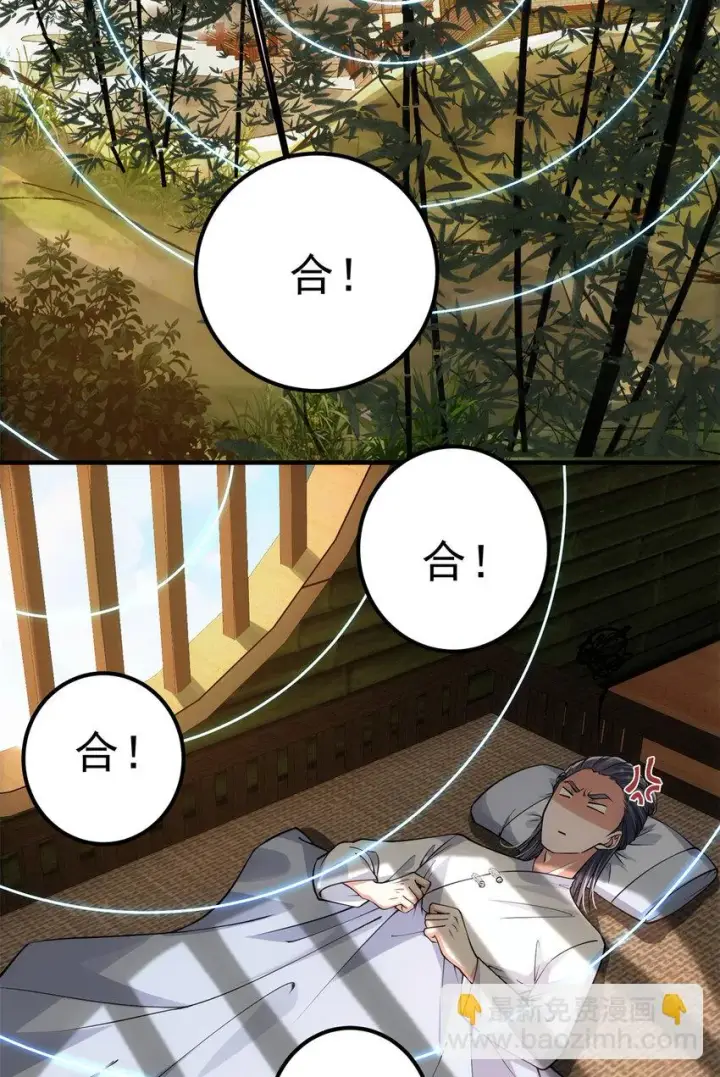 《掌门低调点》037 随手拿出的宝贝图47