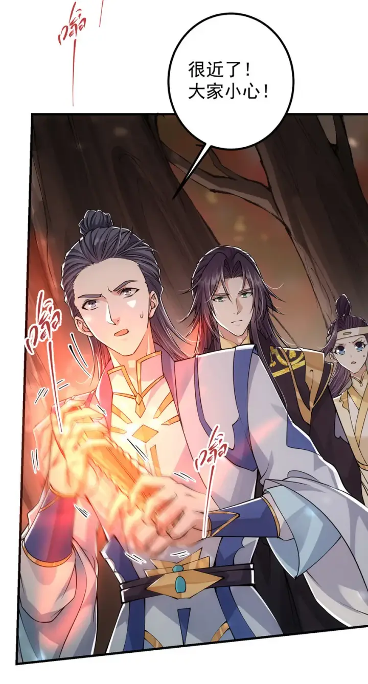 《掌门低调点》039 汪你吗啊汪！图17