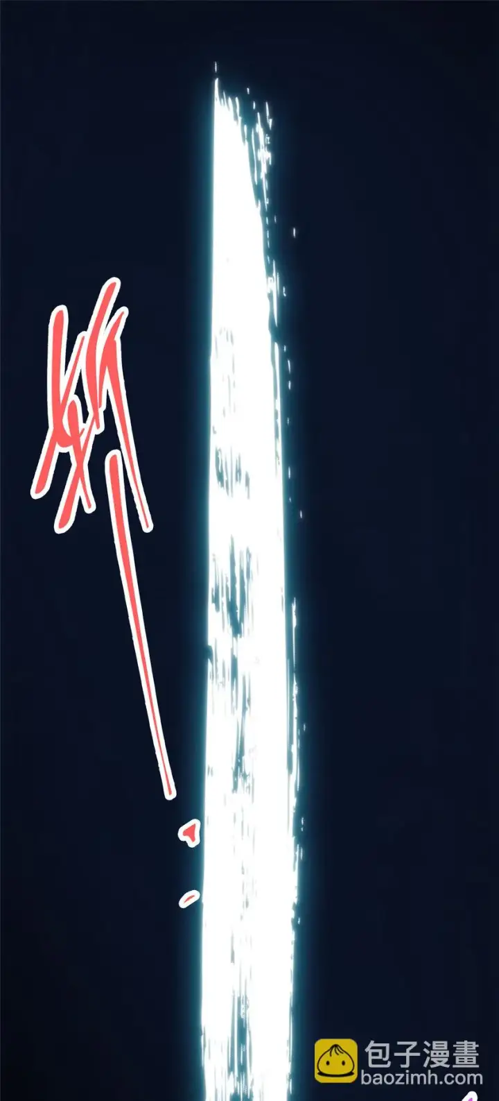 《掌门低调点》040 脑补剑道崛起图32