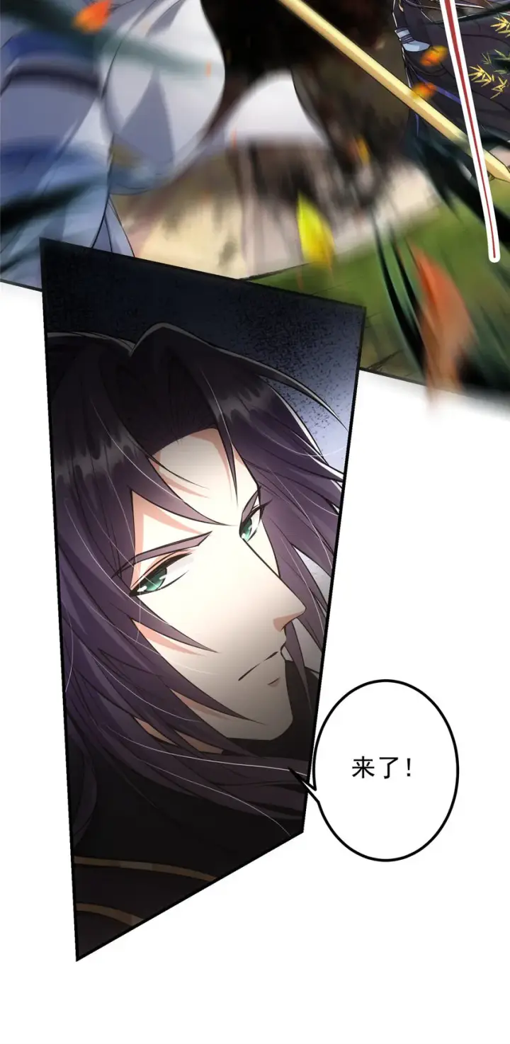 《掌门低调点》040 脑补剑道崛起图38