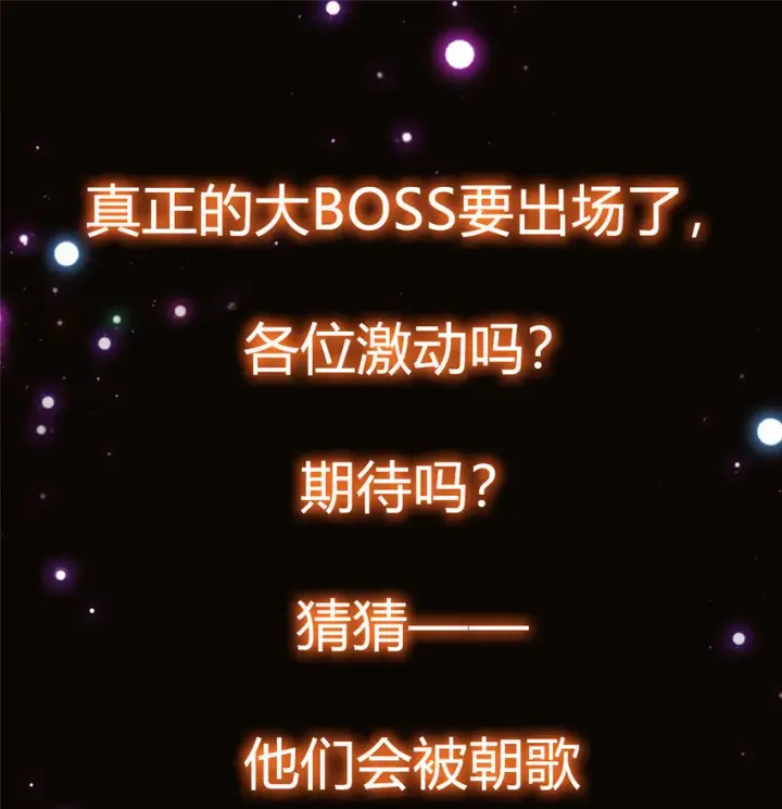 《掌门低调点》040 脑补剑道崛起图41