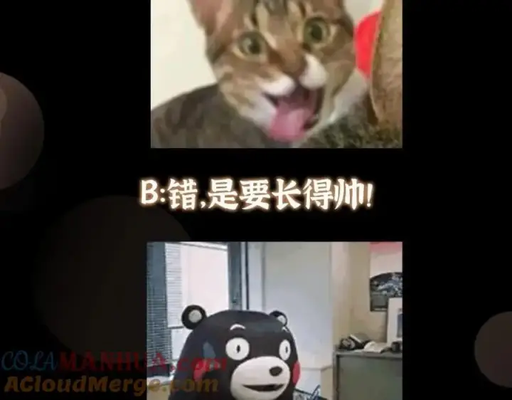 《掌门低调点》260 何人不曾年少时图157