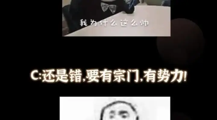 《掌门低调点》260 何人不曾年少时图158