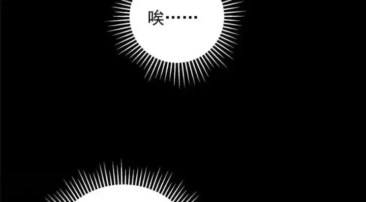 《掌门低调点》260 何人不曾年少时图22