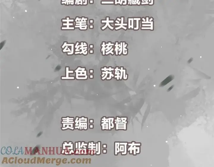 《掌门低调点》260 何人不曾年少时图5
