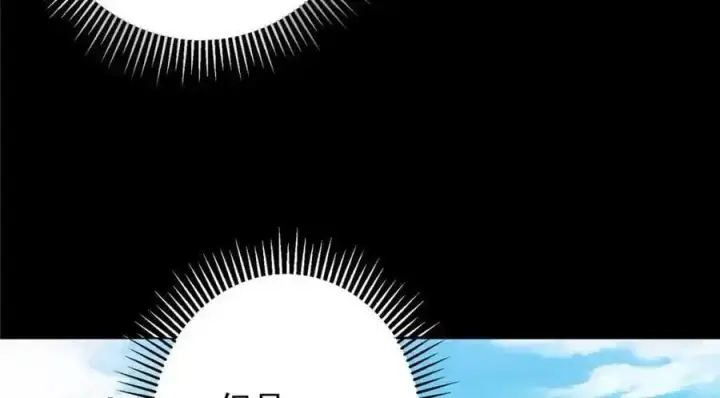 《掌门低调点》260 何人不曾年少时图54