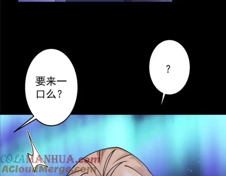 《掌门低调点》260 何人不曾年少时图73