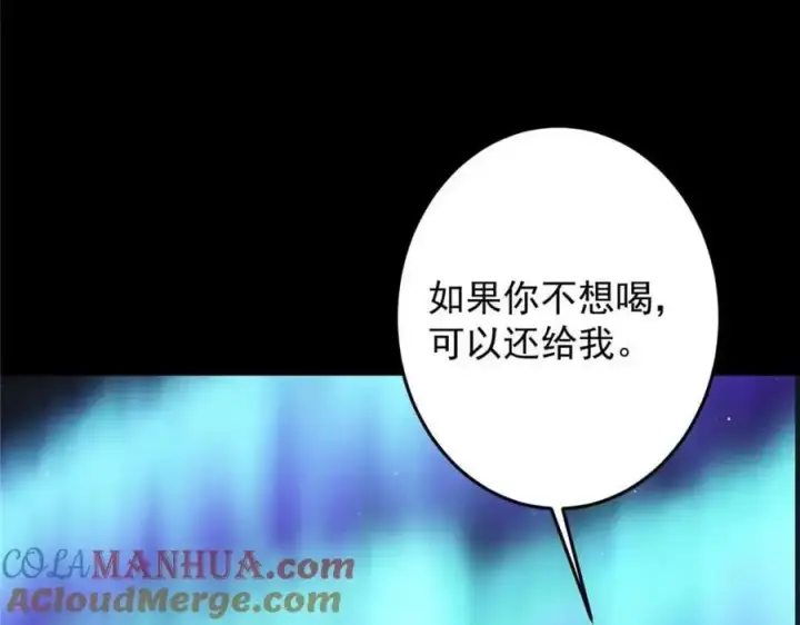《掌门低调点》260 何人不曾年少时图85