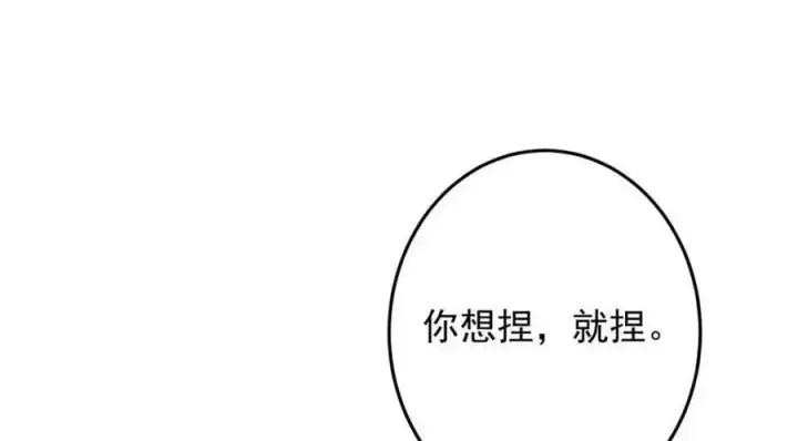 《掌门低调点》261 月下的春秋山之巅图115