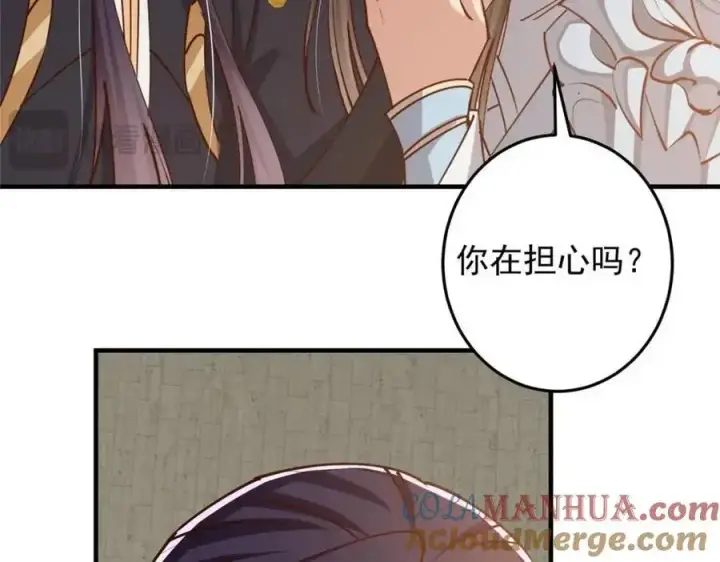 《掌门低调点》261 月下的春秋山之巅图121