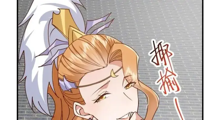 《掌门低调点》261 月下的春秋山之巅图130
