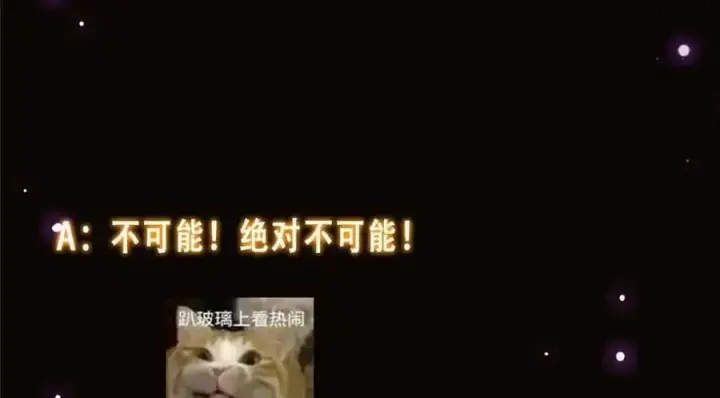 《掌门低调点》261 月下的春秋山之巅图148