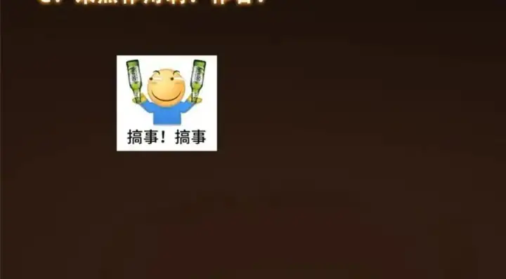 《掌门低调点》261 月下的春秋山之巅图150