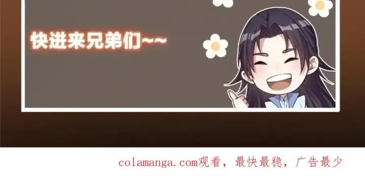 《掌门低调点》261 月下的春秋山之巅图155