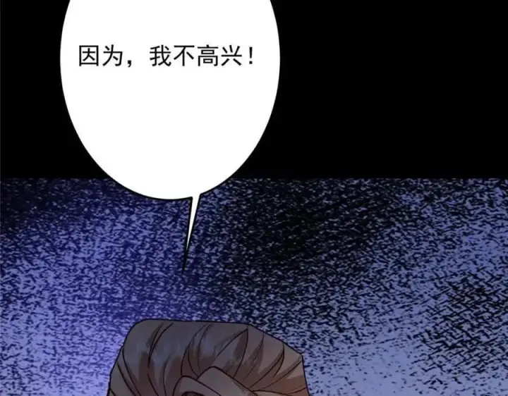 《掌门低调点》261 月下的春秋山之巅图19