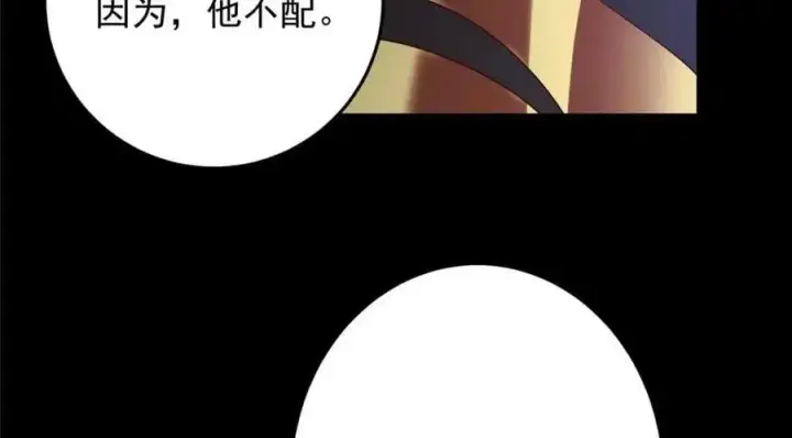 《掌门低调点》261 月下的春秋山之巅图52
