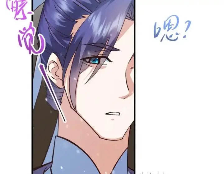 《掌门低调点》262 著名二五仔来咯图112
