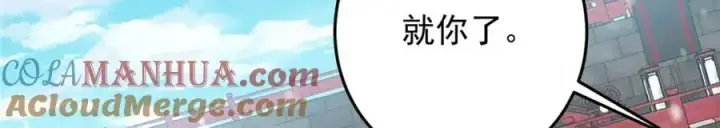 《掌门低调点》262 著名二五仔来咯图117
