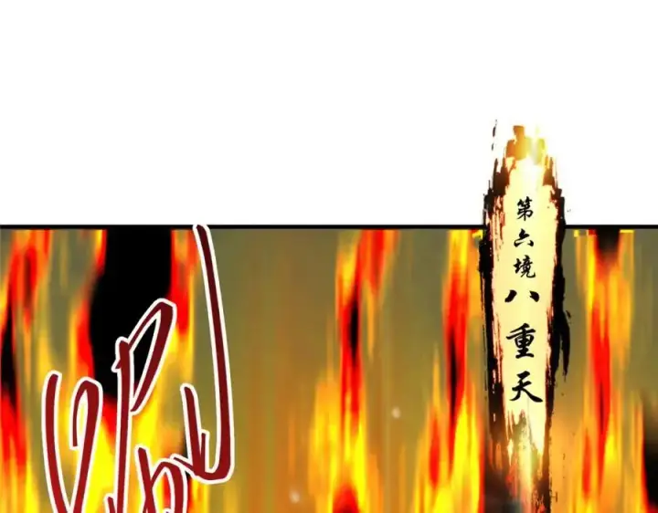 《掌门低调点》262 著名二五仔来咯图152