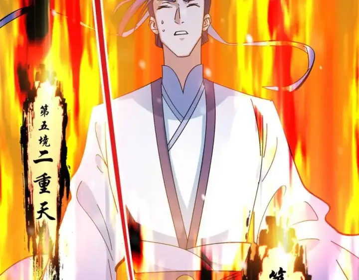 《掌门低调点》262 著名二五仔来咯图154