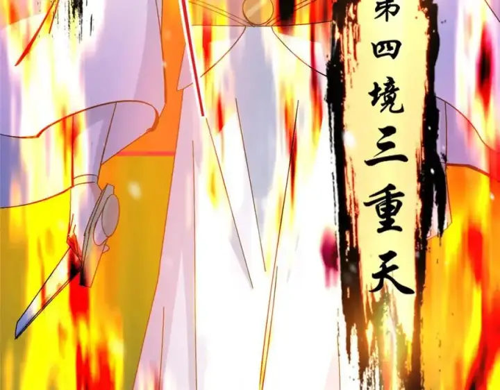《掌门低调点》262 著名二五仔来咯图155