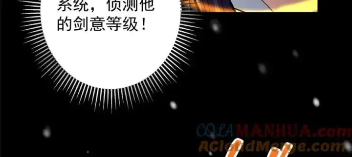 《掌门低调点》262 著名二五仔来咯图165
