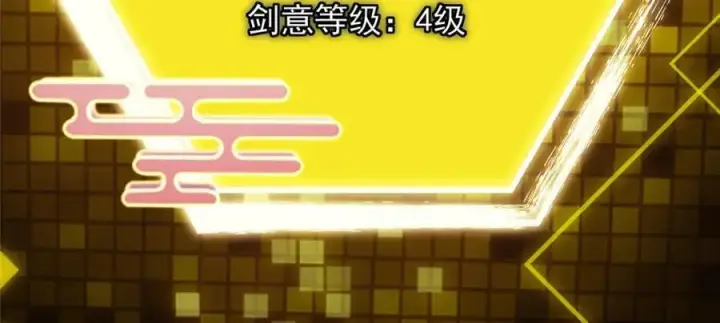《掌门低调点》262 著名二五仔来咯图171