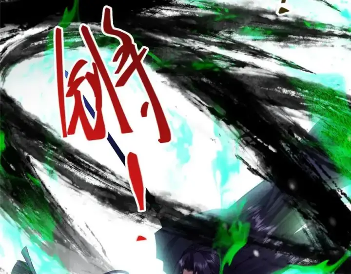 《掌门低调点》262 著名二五仔来咯图175