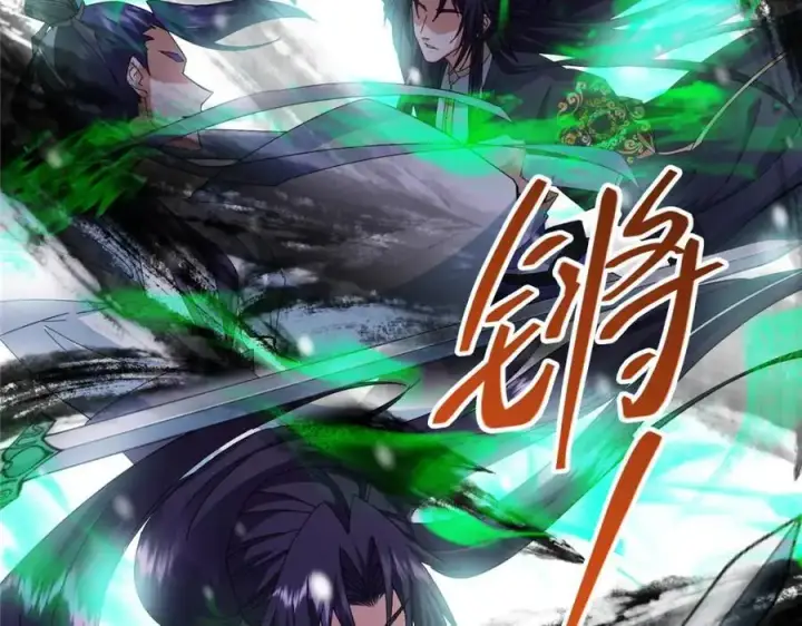 《掌门低调点》262 著名二五仔来咯图176