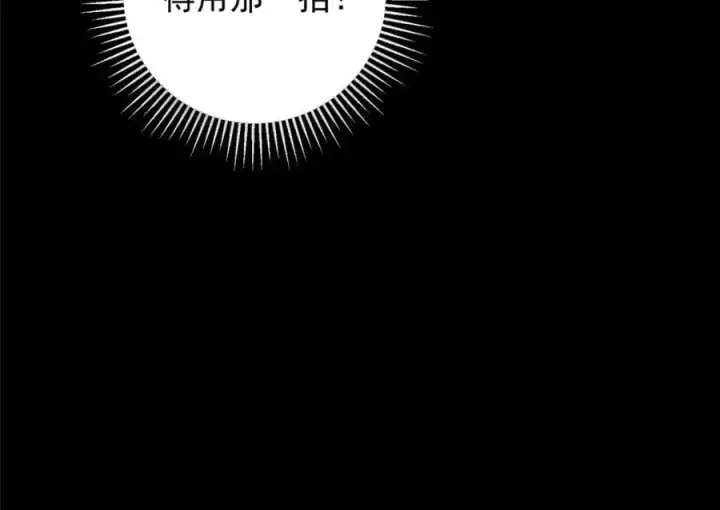 《掌门低调点》262 著名二五仔来咯图187