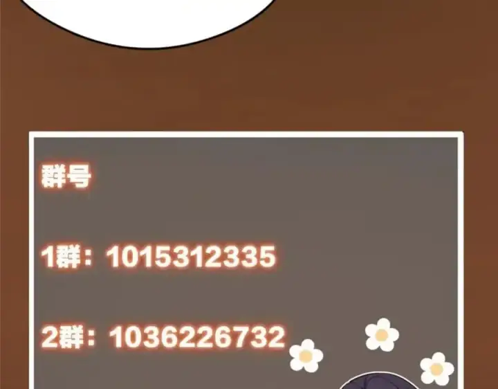 《掌门低调点》262 著名二五仔来咯图195