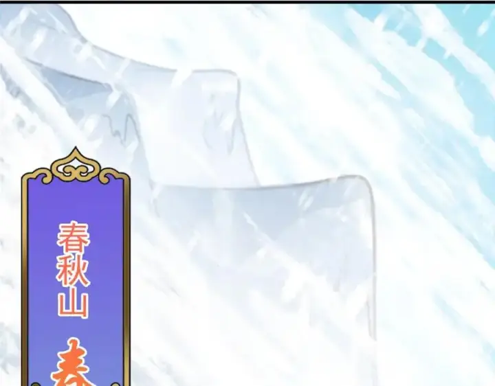 《掌门低调点》262 著名二五仔来咯图32