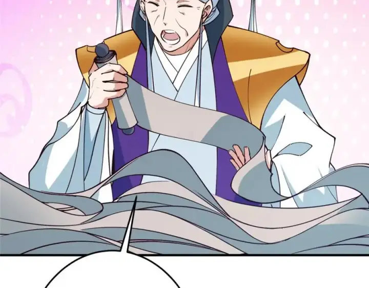 《掌门低调点》262 著名二五仔来咯图59