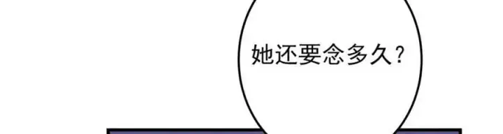 《掌门低调点》262 著名二五仔来咯图63