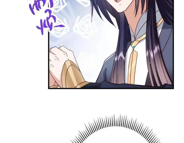 《掌门低调点》262 著名二五仔来咯图79