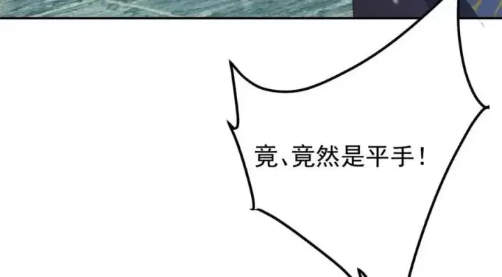 《掌门低调点》263 满山大雪皆为吾剑图132