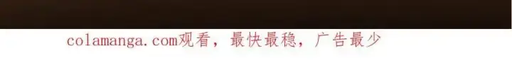 《掌门低调点》263 满山大雪皆为吾剑图182