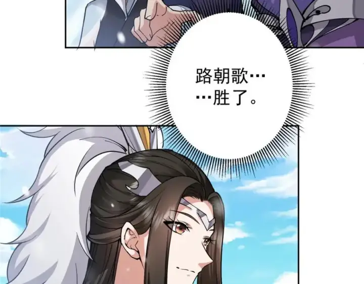 《掌门低调点》264 我一眼就足以秒你！图106
