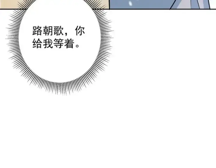 《掌门低调点》264 我一眼就足以秒你！图119