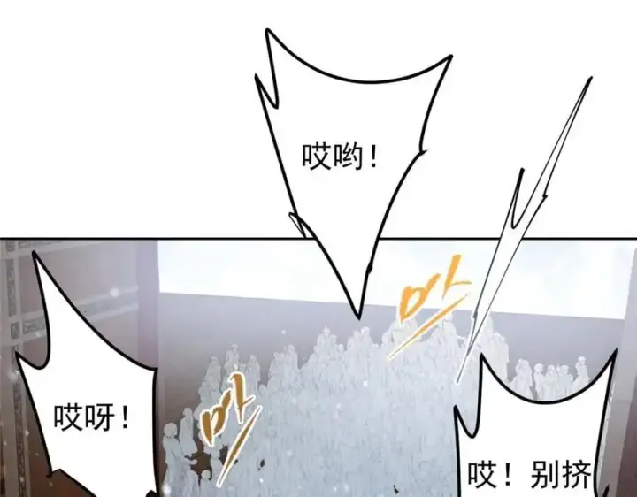 《掌门低调点》264 我一眼就足以秒你！图130