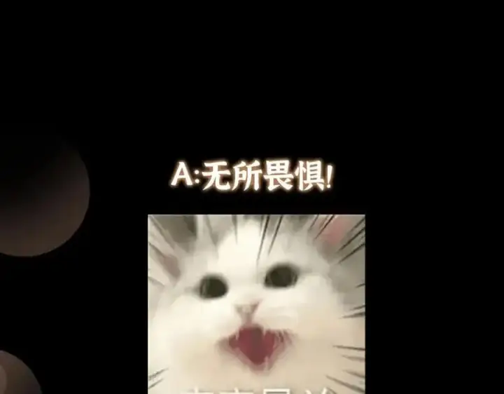 《掌门低调点》264 我一眼就足以秒你！图143