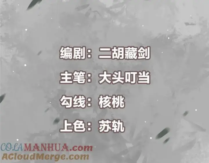 《掌门低调点》264 我一眼就足以秒你！图5