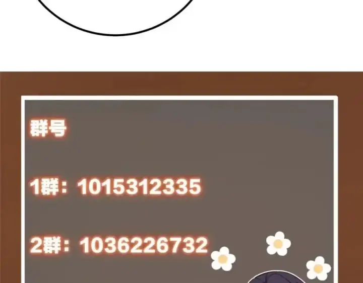 《掌门低调点》265 挑就要挑最猛的！图155