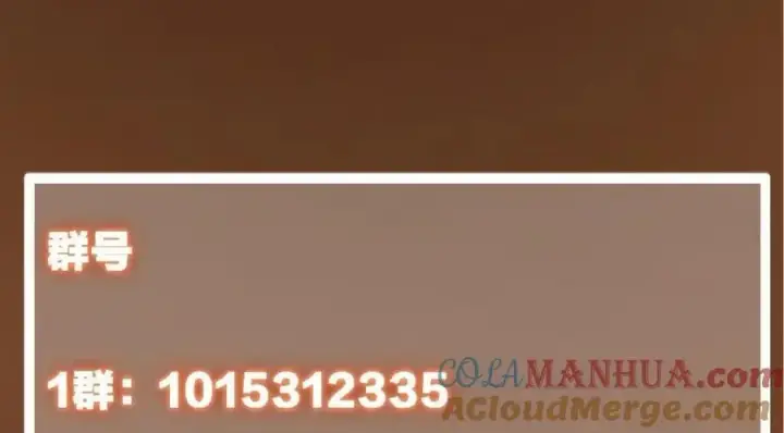 《掌门低调点》266 为我们的关系正名！图141