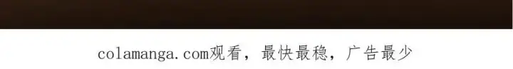 《掌门低调点》266 为我们的关系正名！图143