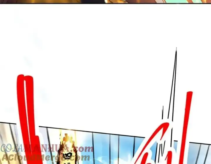 《掌门低调点》266 为我们的关系正名！图77