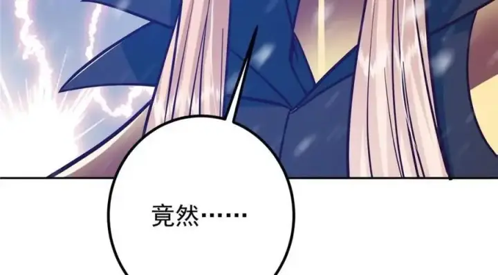 《掌门低调点》267 这如同山岳的强者图114