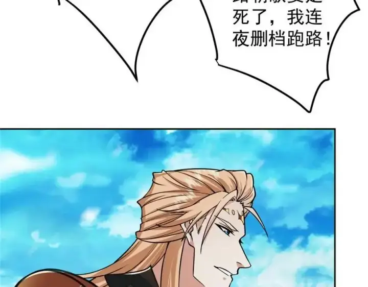 《掌门低调点》267 这如同山岳的强者图130