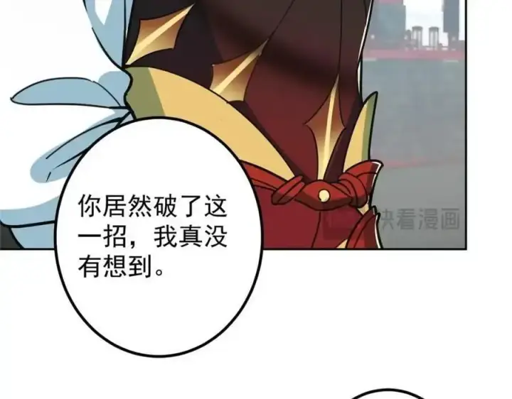 《掌门低调点》267 这如同山岳的强者图132