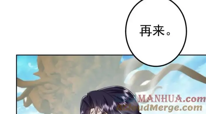 《掌门低调点》267 这如同山岳的强者图133